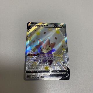 ワタシラガV SSR 306/190