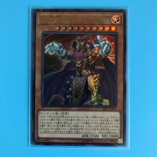 黄金卿エルドリッチ 【 遊戯王 ・プレイ用】Ultra