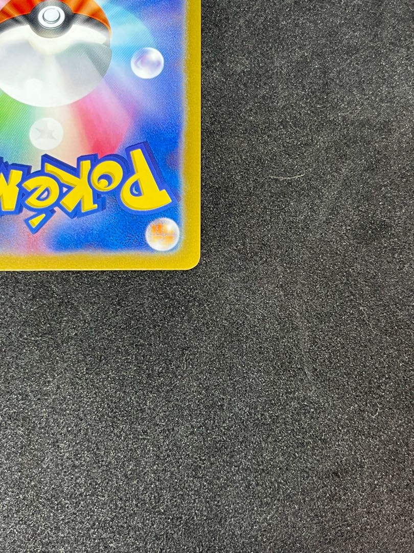 Dewgong (Master Ball pattern/mirror) U 087/165