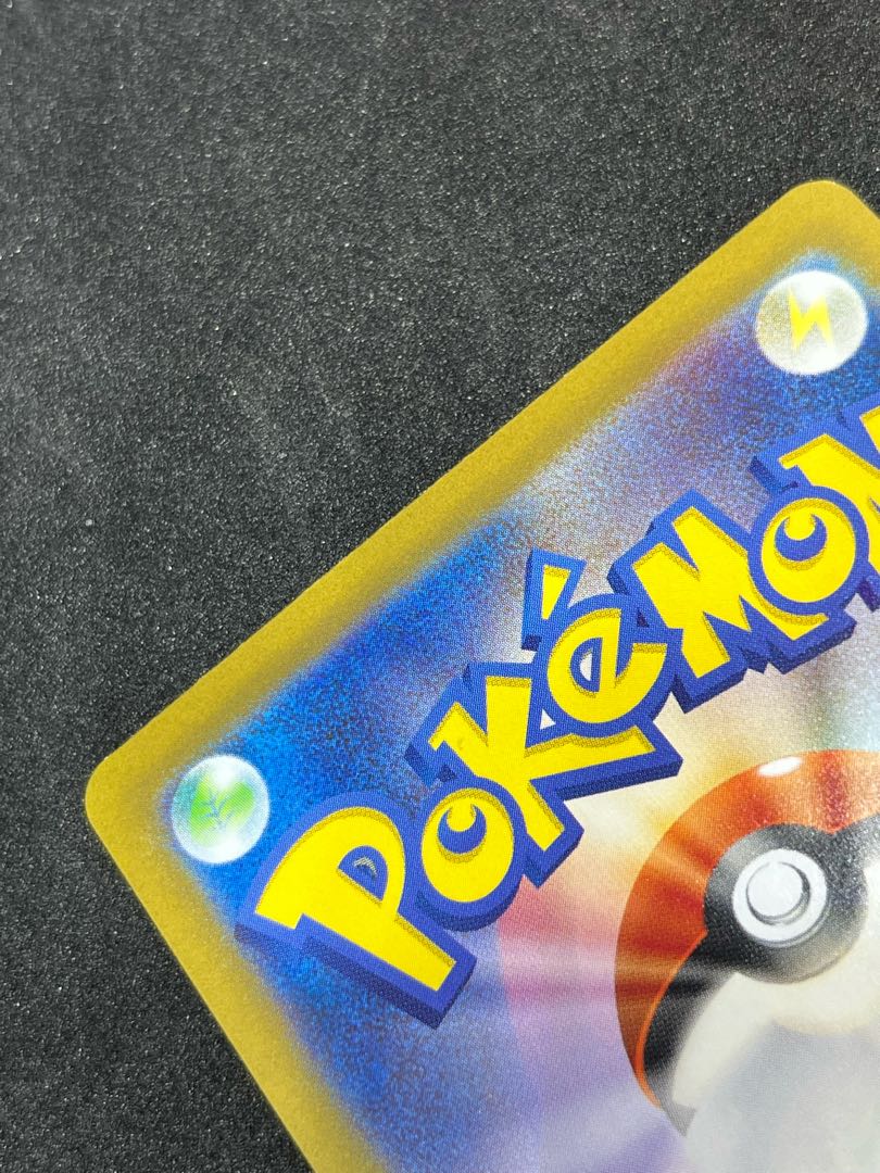 Dewgong (Master Ball pattern/mirror) U 087/165