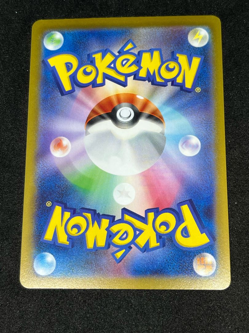 Dewgong (Master Ball pattern/mirror) U 087/165