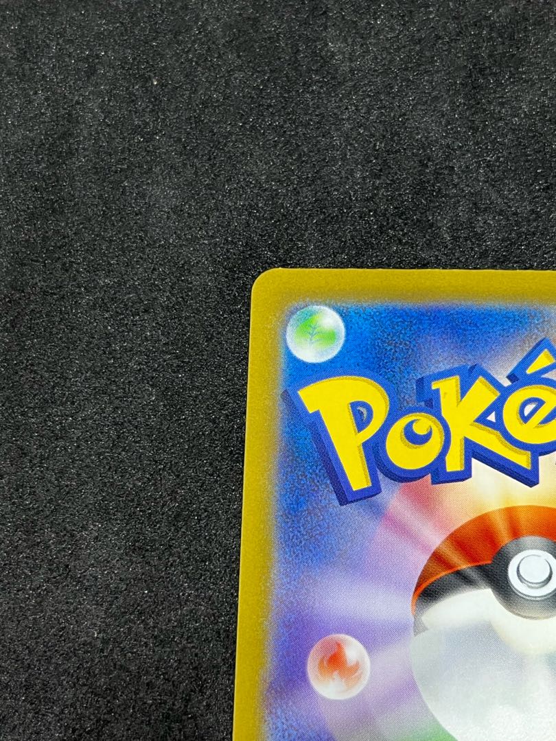 Dewgong (Master Ball pattern/mirror) U 087/165