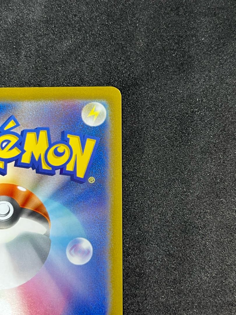 Dewgong (Master Ball pattern/mirror) U 087/165