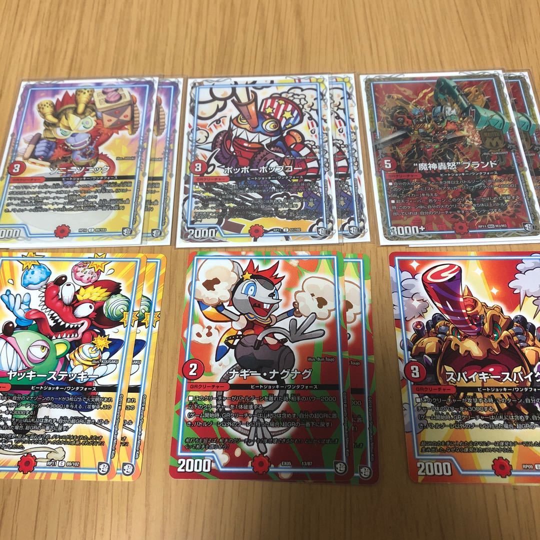 【専用】4/27まで