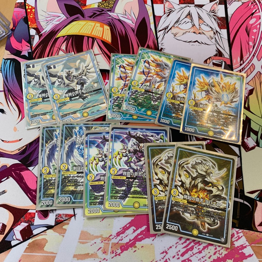 Southern Deck (retired)