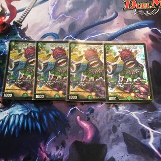 カラフルナスオ