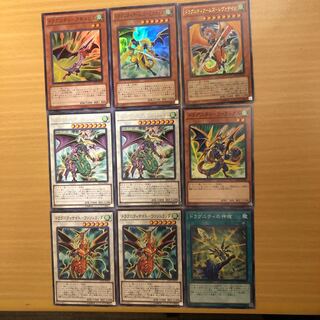 ドラグニティデッキ