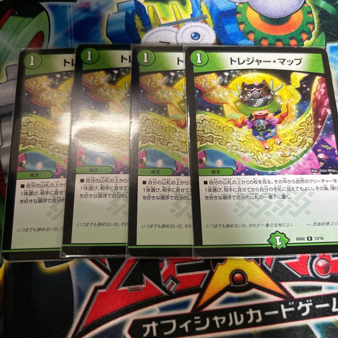 Treasure Map R 13/16