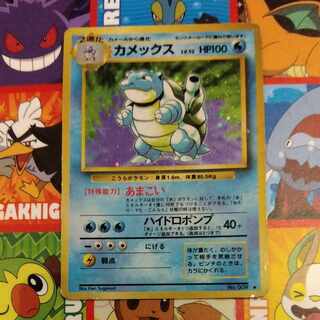 Pokemon card, old back, marked Blastoise.