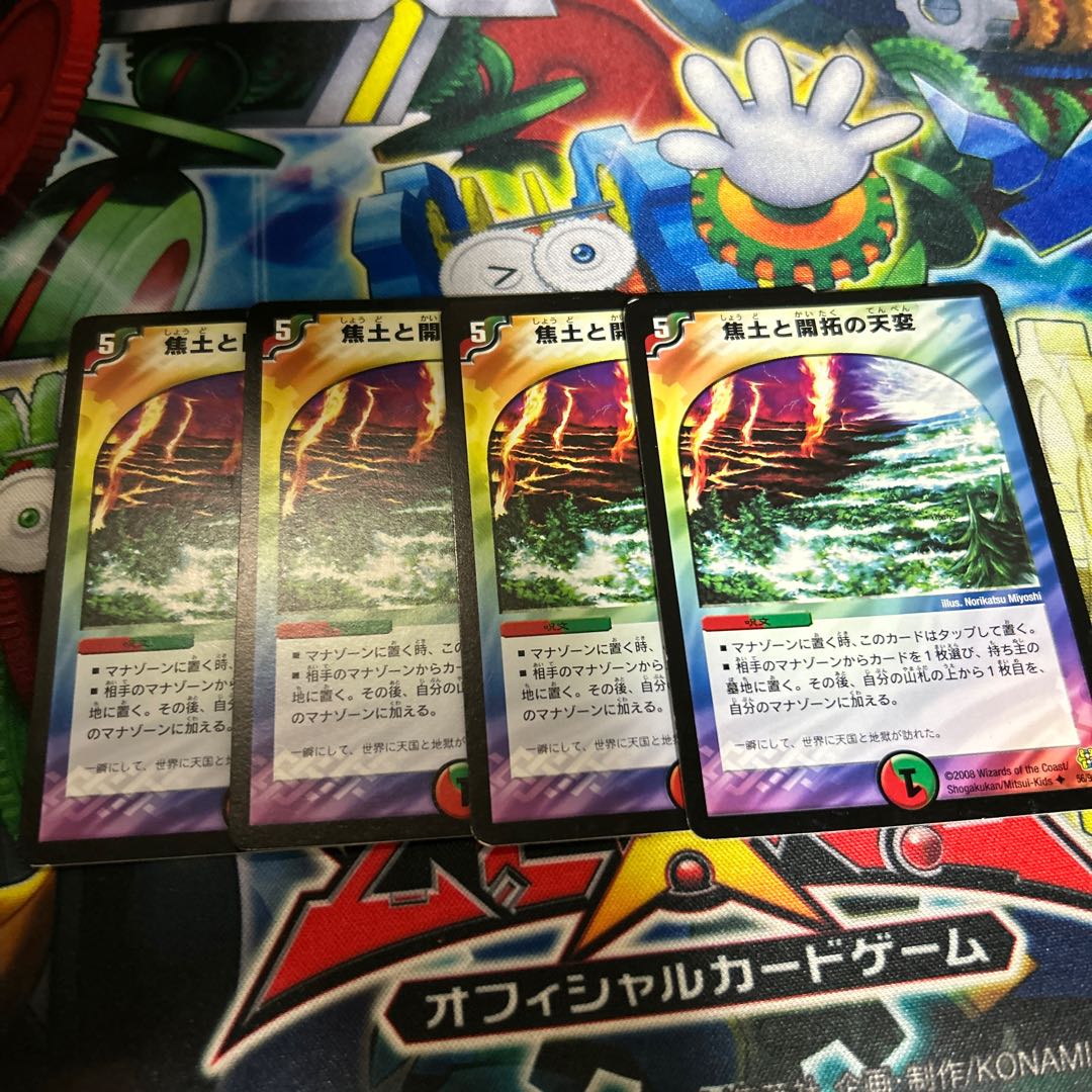 Reap and Sow U 27/40