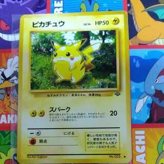Pokémon Card Pikachu Old Back