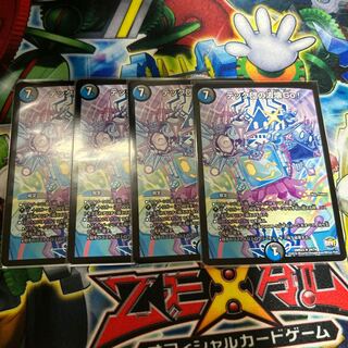 テック団の波壊Go! R 24/74