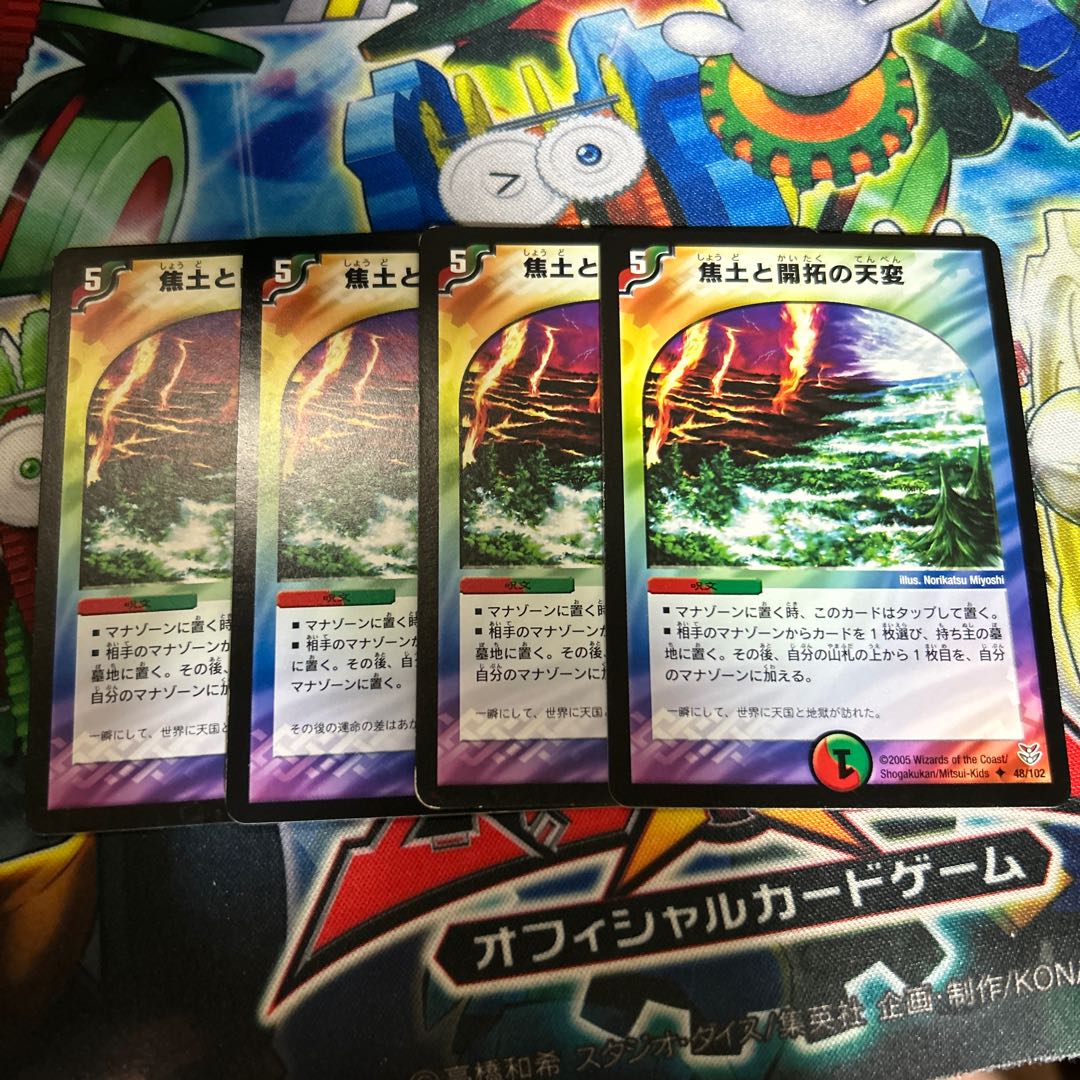 Reap and Sow U 27/40