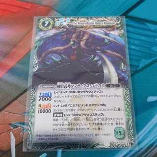 Dokugan Bujin Mantix Masamune 1枚