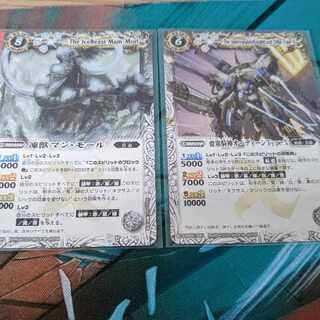 Fortress Knight God Odin Type-X Frozen Beast Man Maul 1枚