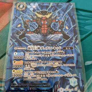 海皇巨神デュラン・キッド 1枚