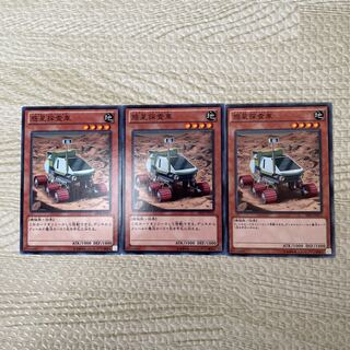 Planet Pathfinder Normal JP010