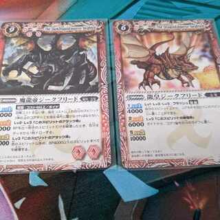 Dragon Emperor Siegfried Magic Dragon Emperor Siegfried