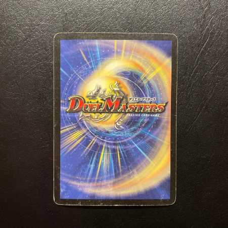 Duel Masters Bolmeteus Steel Dragon