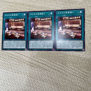 Recommended Gunkan Nigiri Normal JP066