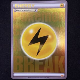 Basic LightningEnergy (BREAK Mirror) [-] {/} [CP4].