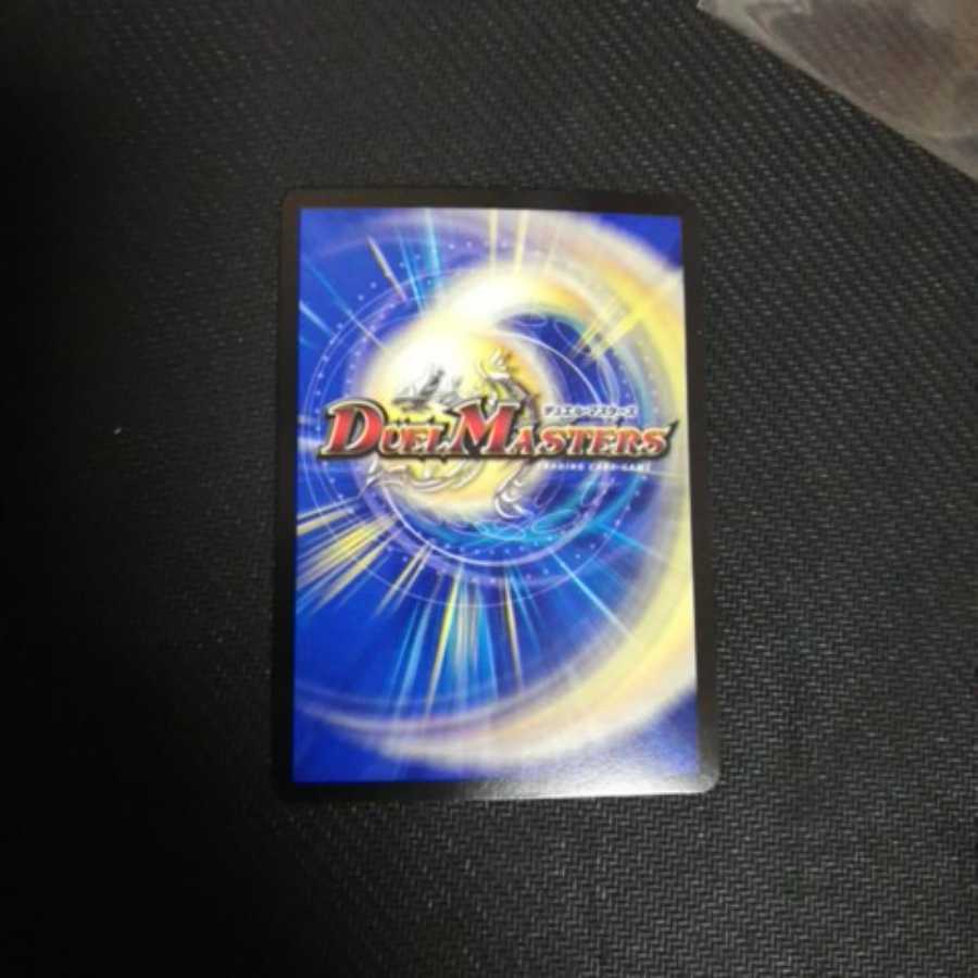 デュエルマスターズ ヴィルヘルム