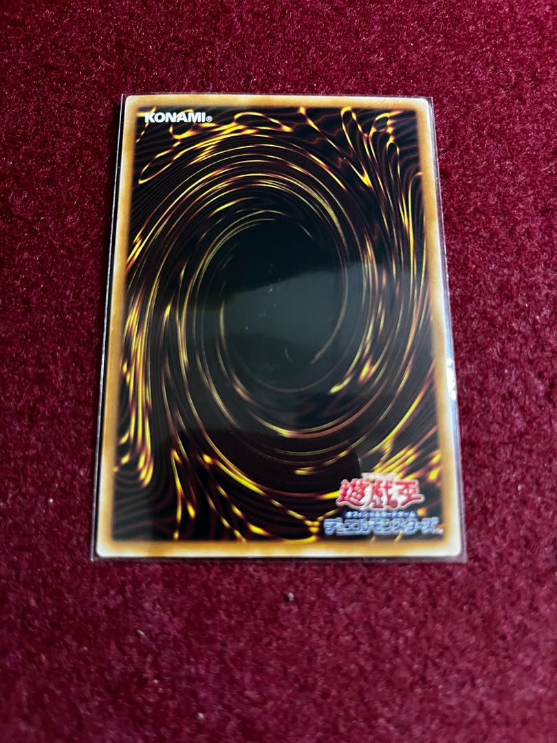 Salamangreat of Fire Ultra Rare JP001