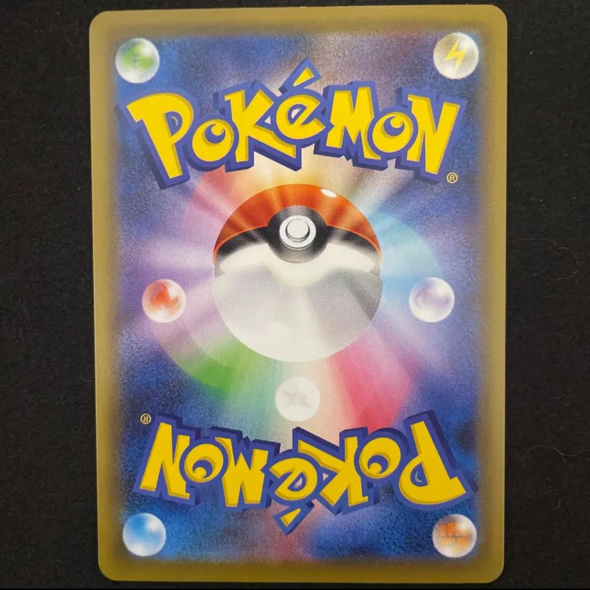 Basic LightningEnergy [UR] {090/067} [S7R] 2 copies