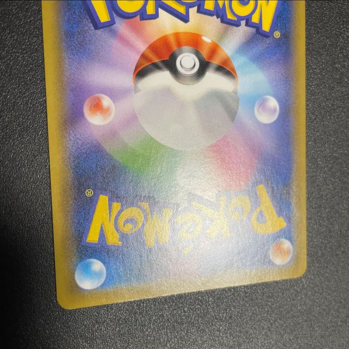 Basic LightningEnergy [UR] {090/067} [S7R] 2 copies