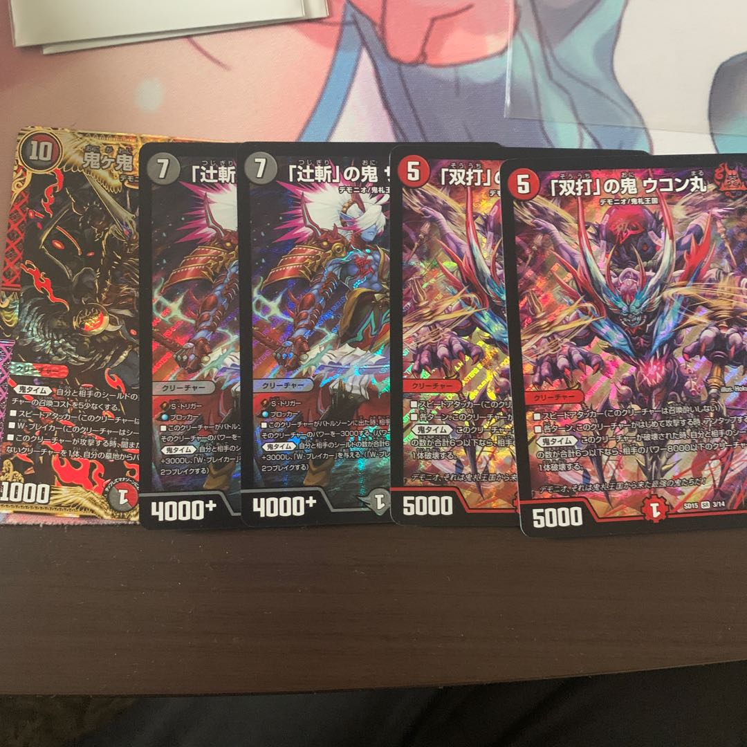 ウコン丸、サコン丸