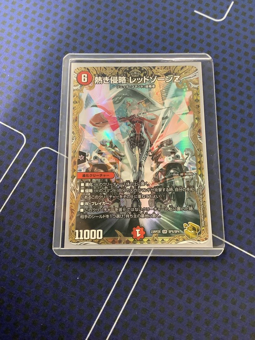 Hot Invasion Red XornZ (Gold Treasure) SR SPX/SP4