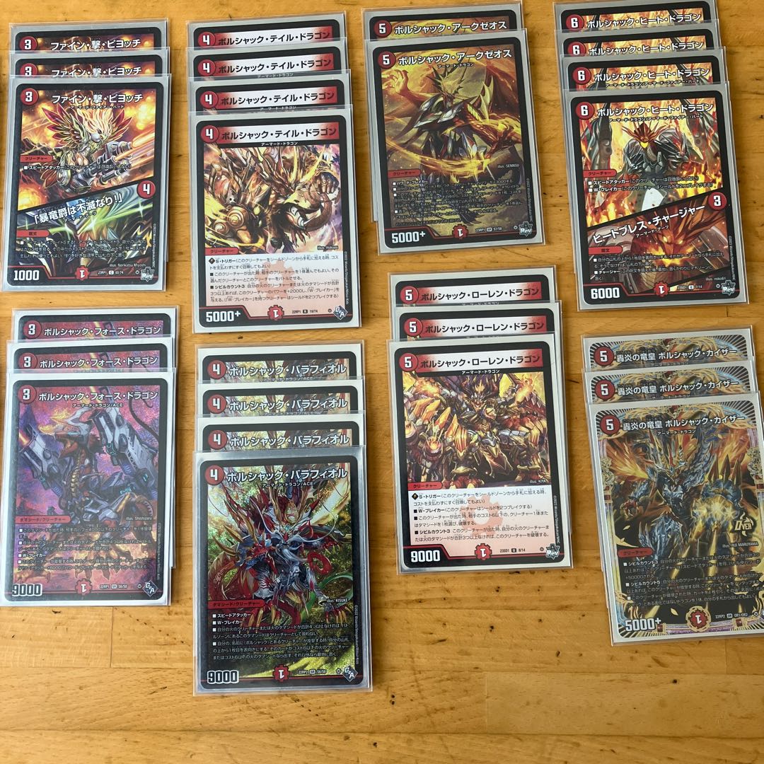 serial drama Borshak