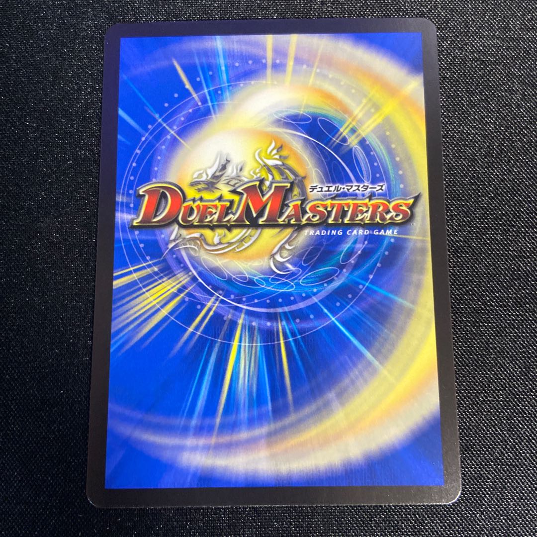 Shekedan Domethiare SR S2/S8