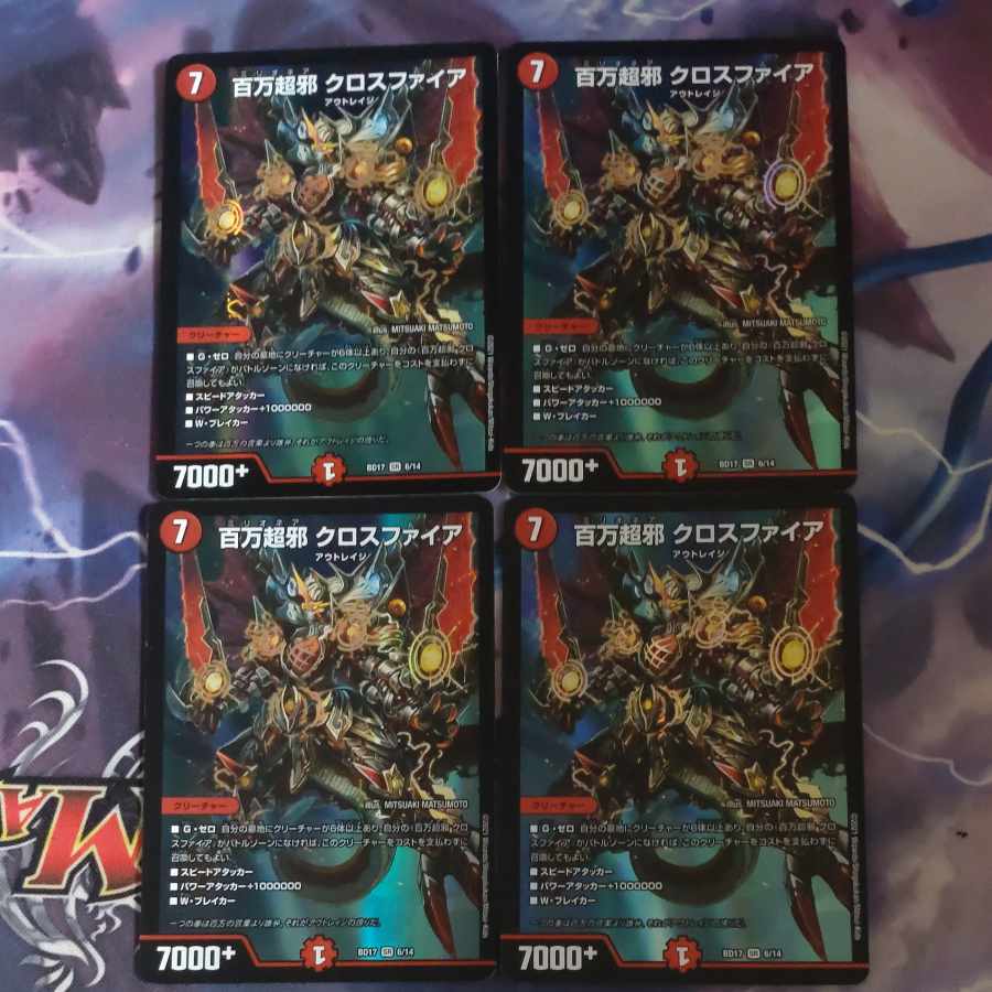 Million Psychic Evil Crossfire SR 6/14