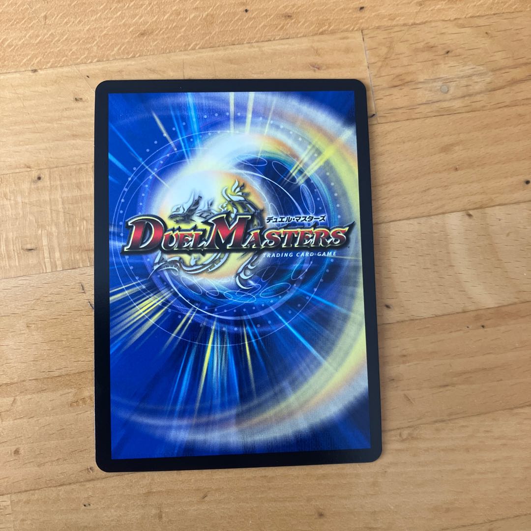 Tenmei Ryuzo Holy End/Now or Never SR S1/S12