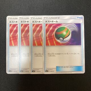 専用(3点)d18 ネストボール SMH 4枚セット ポケモン トレトレ