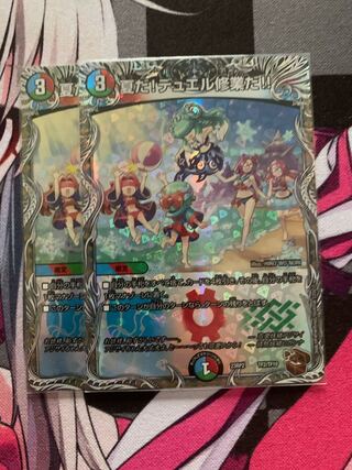 夏だ!デュエル修業だ!!(銅トレジャー) TF2/TF10