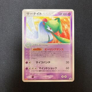 d30 サーナイト プロモ Meiji ポケモン トレトレ 1枚の通販 トレトレ