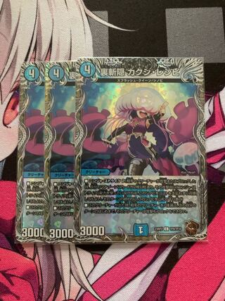 Urazan hide Kakushi recipe (copper treasure) C-foil TF9/TF10