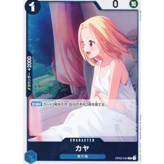ONE PIECE - ワンピースカード　カヤ　プロモ　美品4枚セット カヤ プロモ 4枚セット - メルカリ