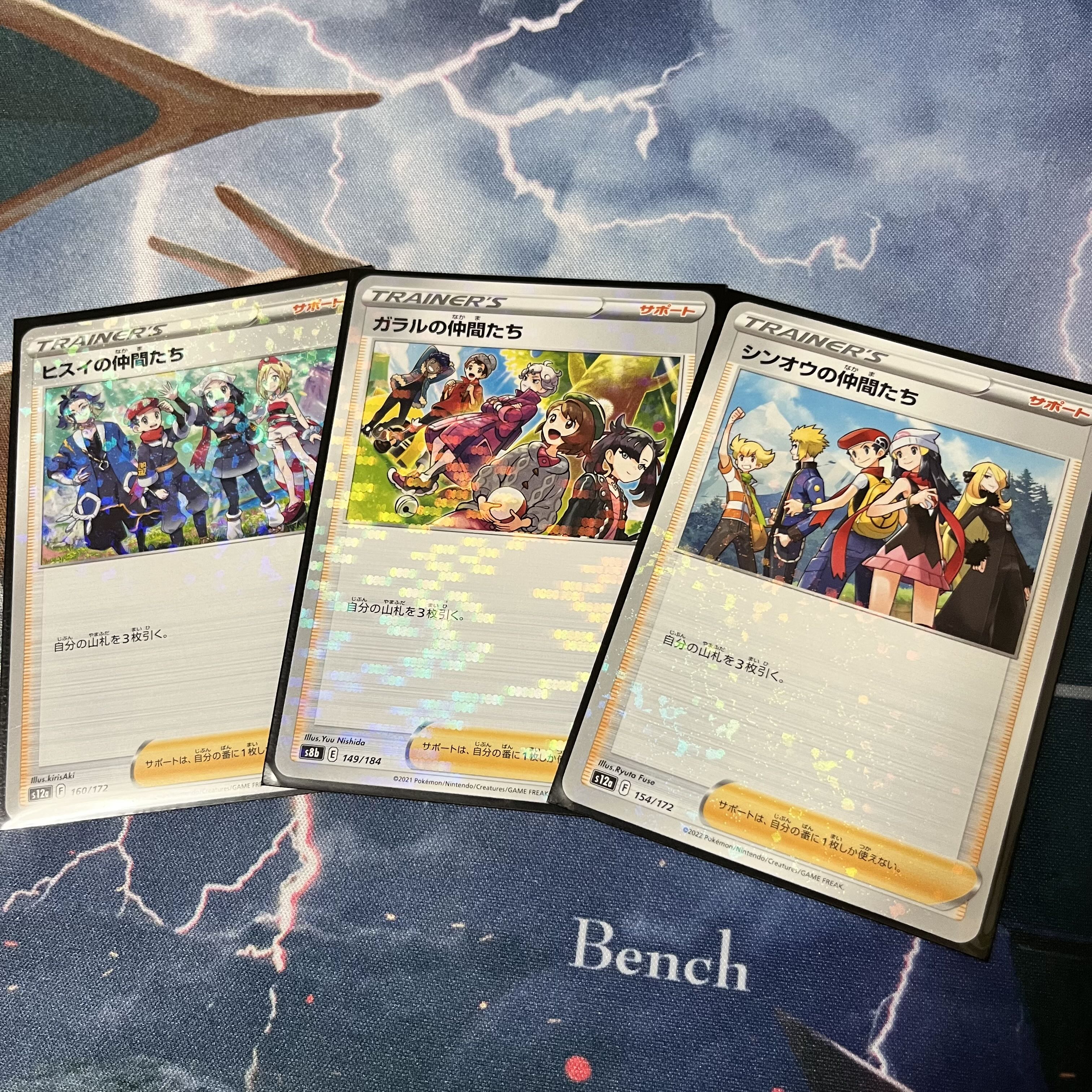 Friends 3 kinds of mirrors