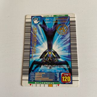 Kabuto Maru (Kabuto Insect)