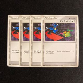 d50 Switch 1ED DP Set of 4 Pokémon Treasurer