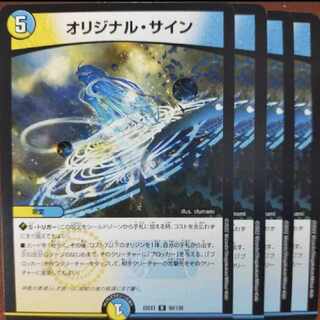 2022 set discount Original sign R 60/130 1枚