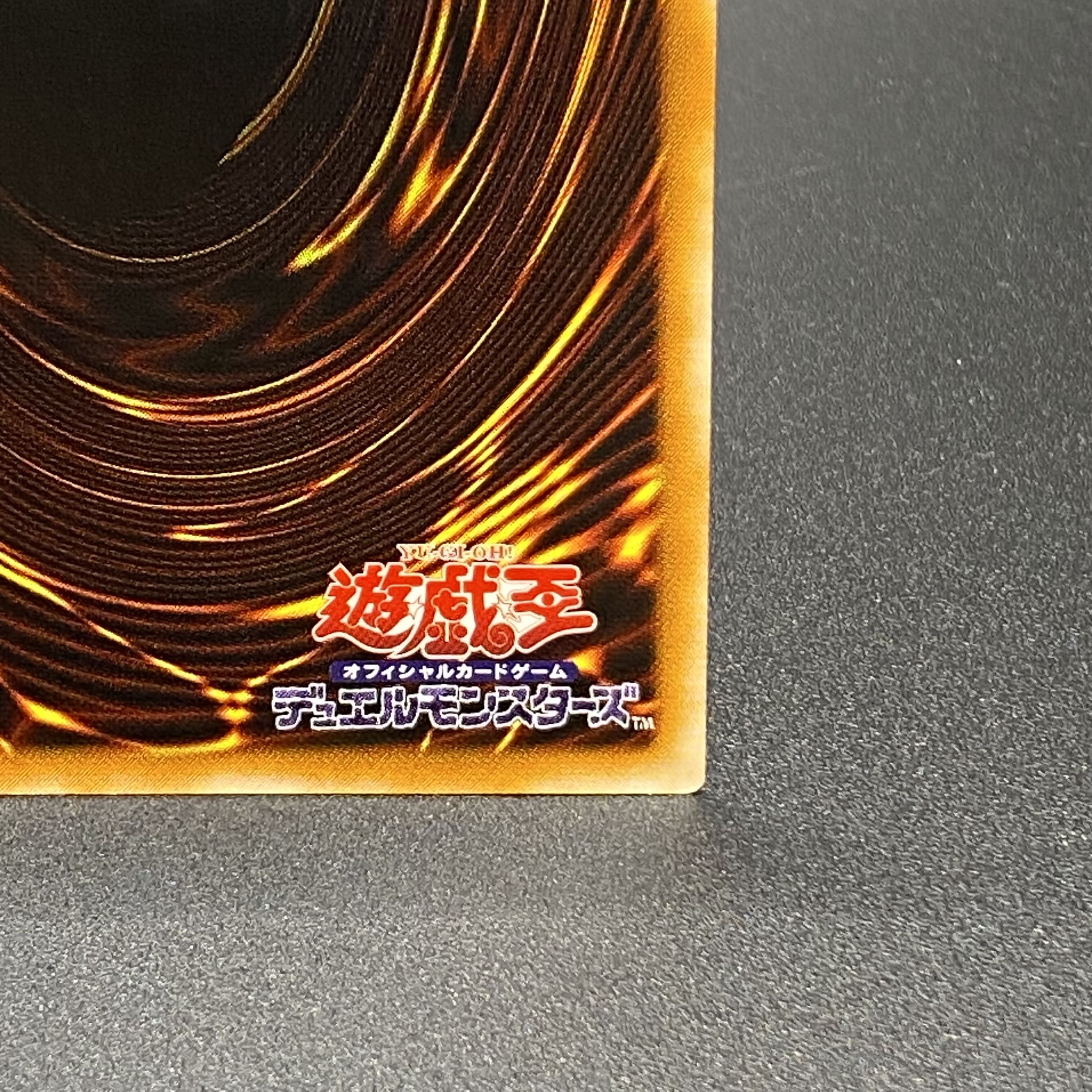 Black Luster Soldier Relief Ultimate Rare 304-054