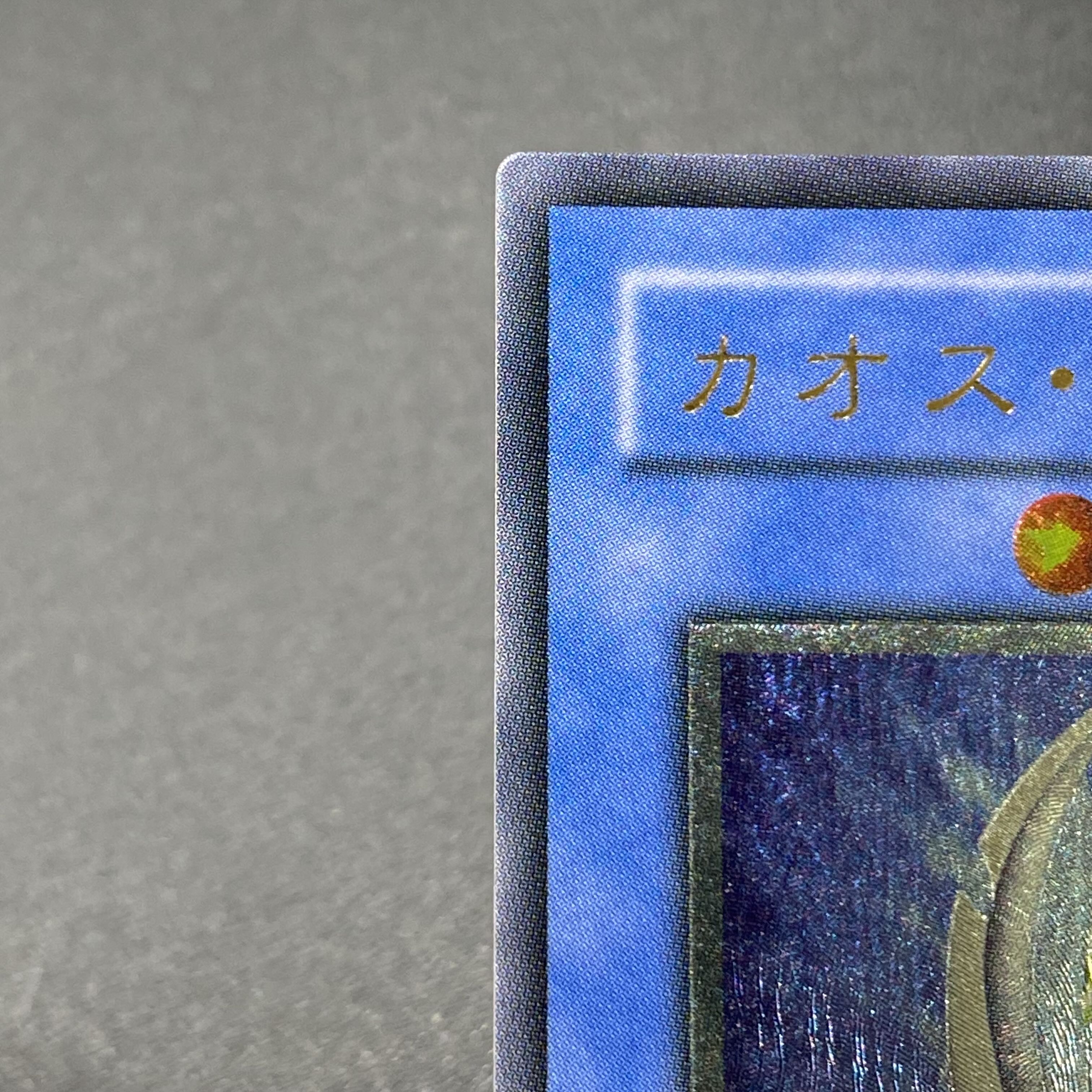 Black Luster Soldier Relief Ultimate Rare 304-054