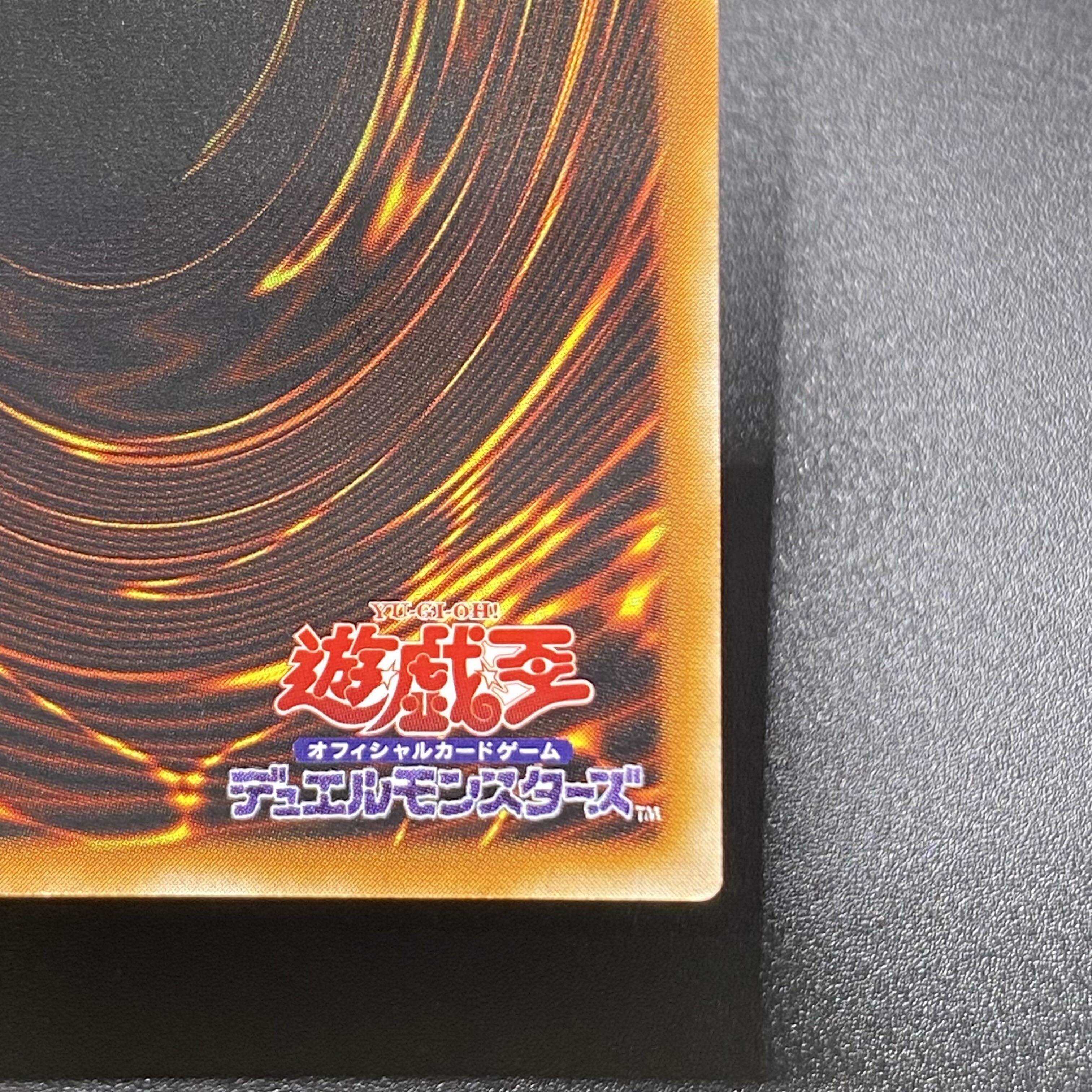 Black Luster Soldier Relief Ultimate Rare 304-054