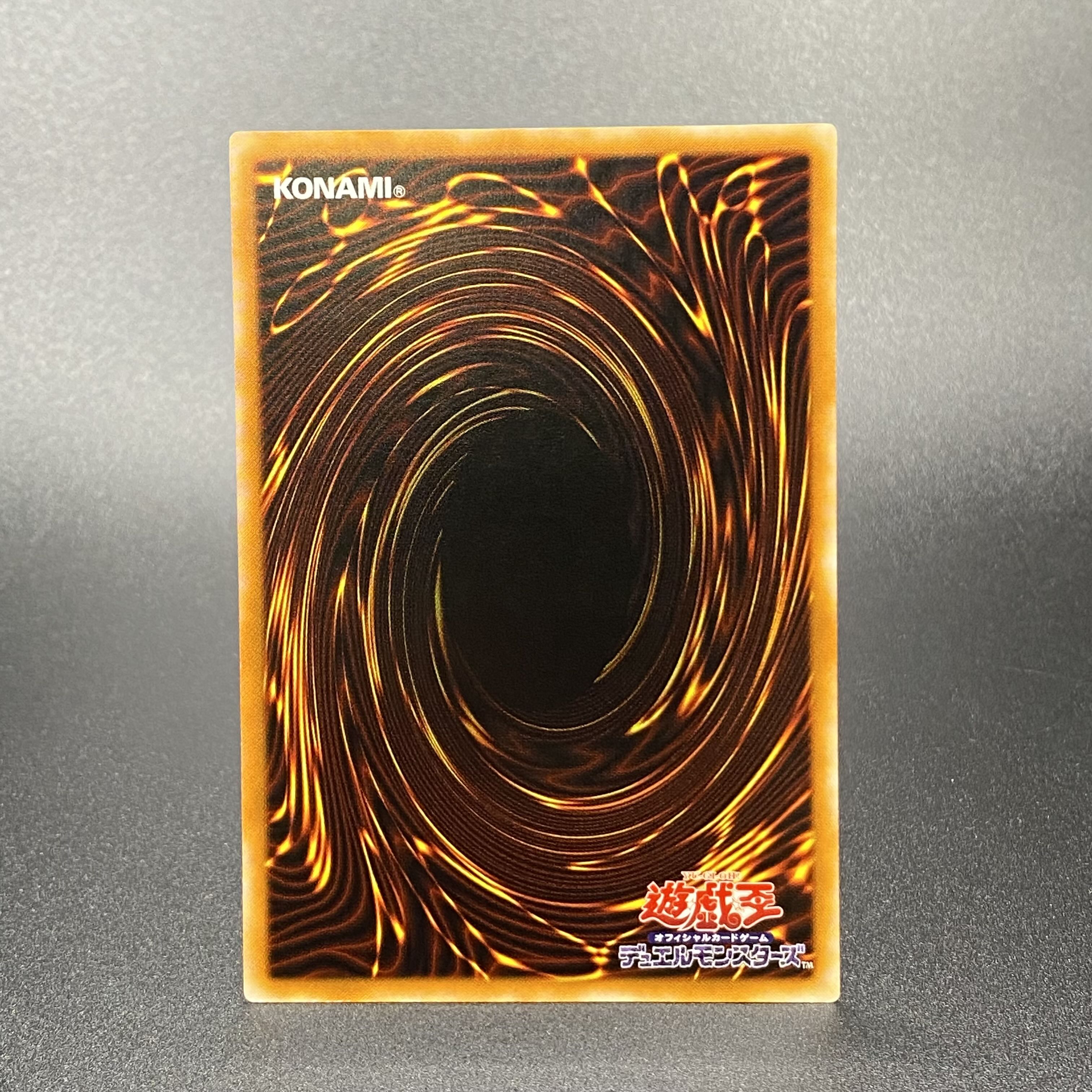 Black Luster Soldier Relief Ultimate Rare 304-054