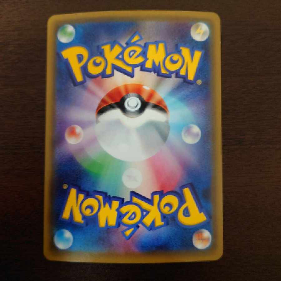 Pokémon Card Escape Rope UR