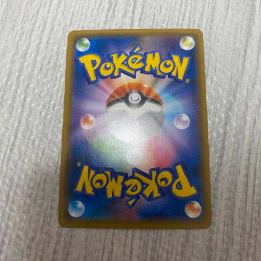 ジャッジマンSR